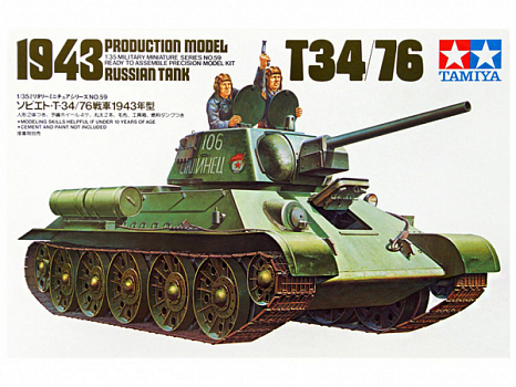 Советский средний танк Т-34/76 обр.1943 г. (1:35)/35059