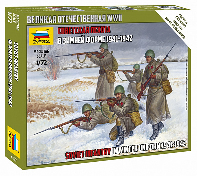 Советская пехота в зимней форме 1941-1942/6197