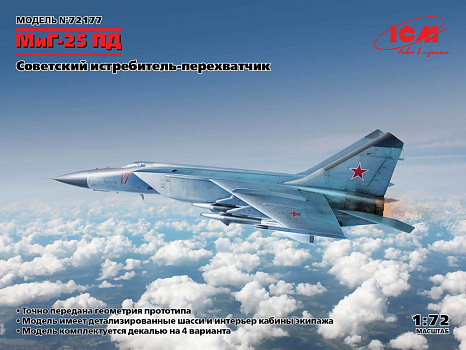 МиГ-25 ПД Советский истребитель-перехватчик/72177