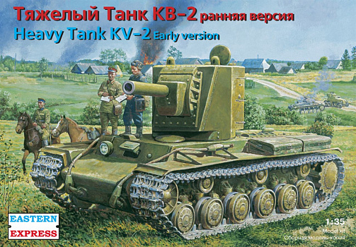 Тяжелый танк КВ-2 обр. 1940 г. (152 мм пушка)/35089