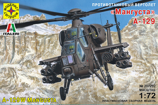 Вертолет А-129 "Мангуста"/207292